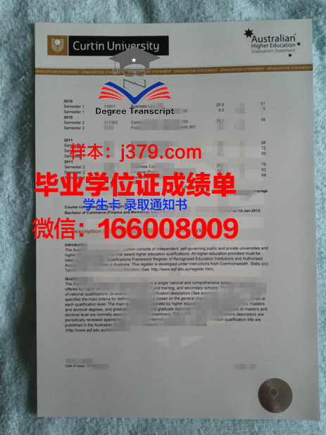 MASC项目结业证书