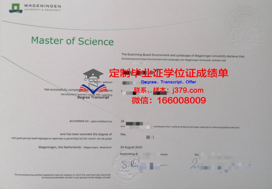 岭大毕业证:探索高等教育含金量的秘密