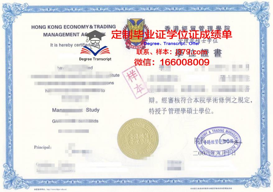 如何获取工应院博士证书全攻略
