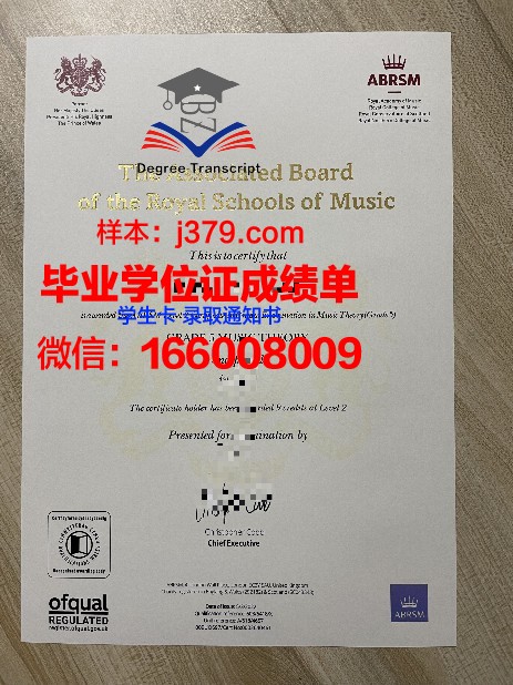 果教毕业资格证书一览