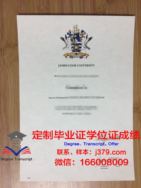 世纪学院哥打白沙罗校区本科证书