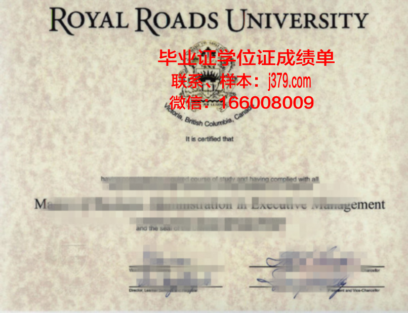 MIL研究生学位证书