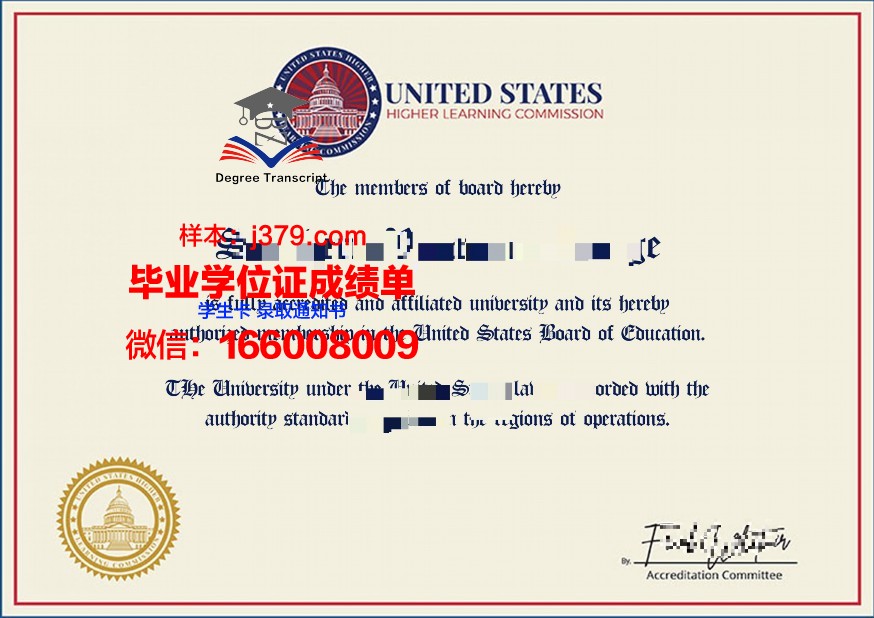 解读佛蒙特硕士证书:课程设置与学习模式