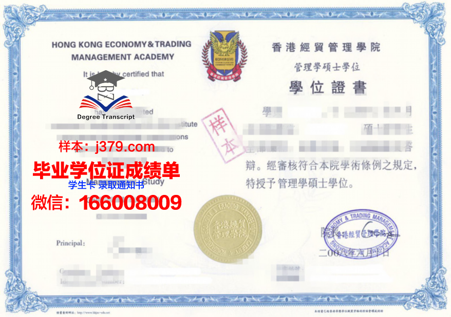 利理大研究生证书实用技能培训