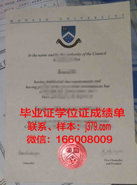 Newc研究生文凭