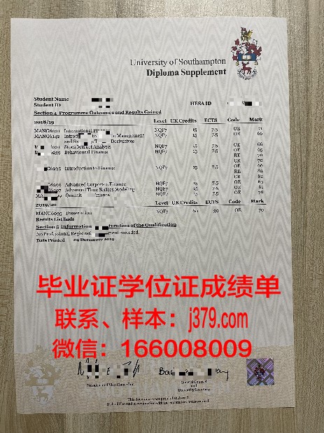 斯波坎瀑布社区学院学位证书与学业成绩单