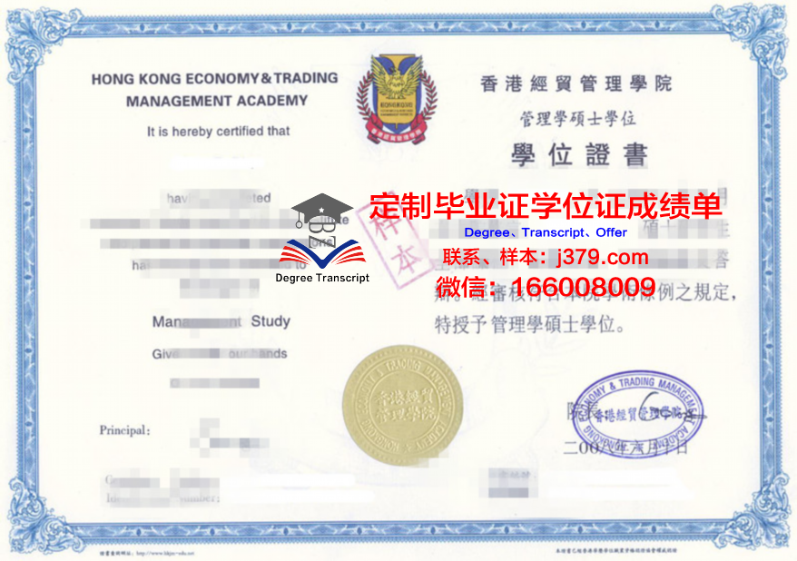 泗工研究生证书:培养方案与课程设置解读