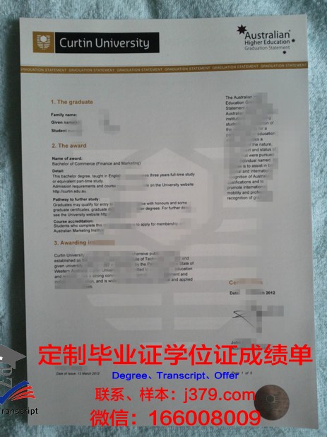 UniTo毕业证书数字化副本