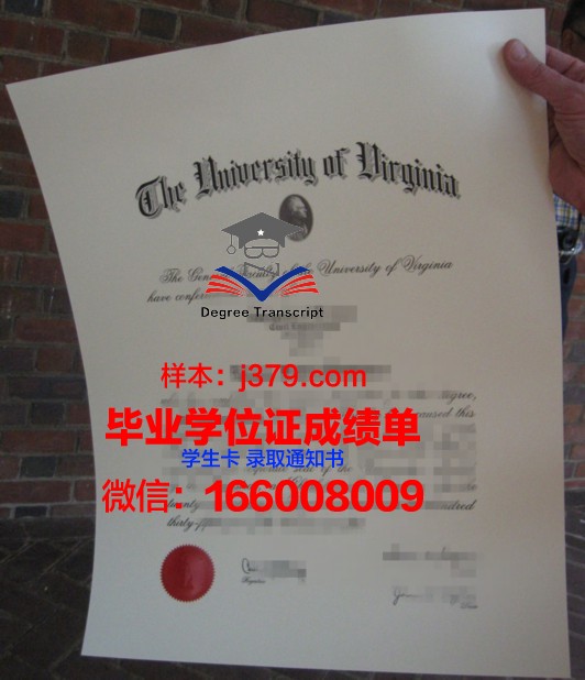 弗吉尼亚州立大学学位证书获取