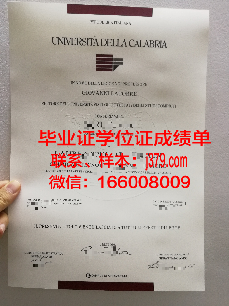 卡拉潘神语学堂学历证明及成绩报表