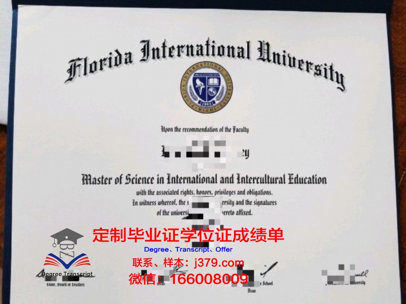 佛罗里达南部学院硕士学位证书