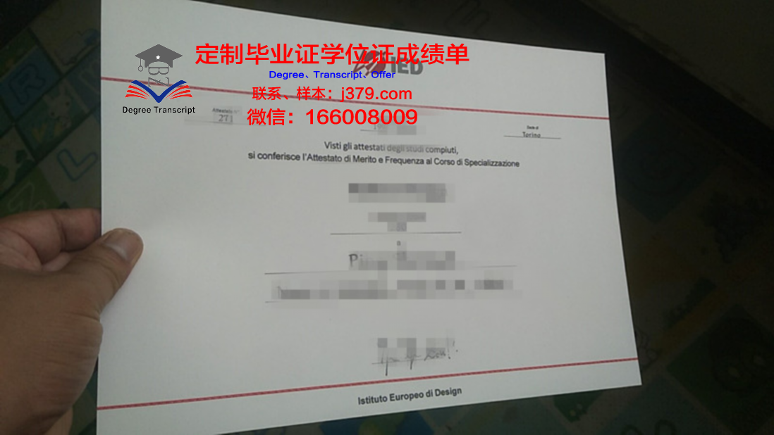 欧洲学院证书成绩单对留学生的影响与意义