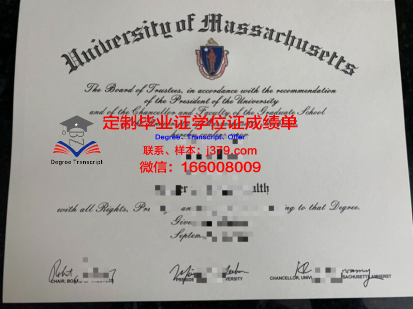 阿默斯特马萨诸塞大学学位证书