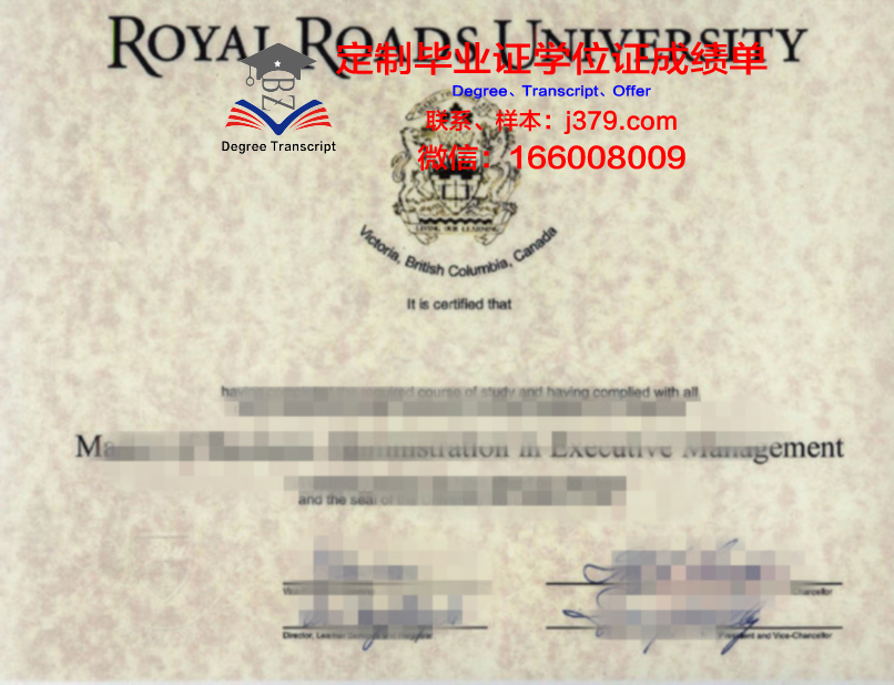 医学专业学位证书