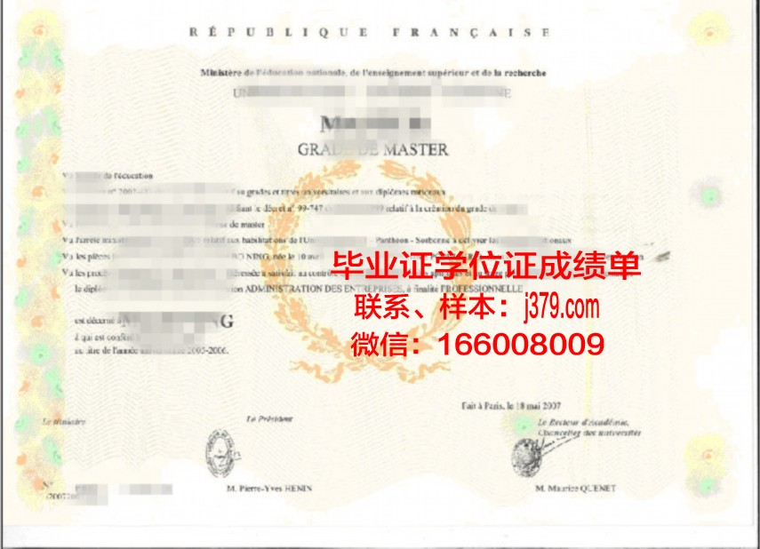 宝石学位证文凭:开启职业新篇章