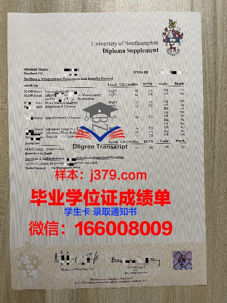 格校毕业生成绩单解读指南