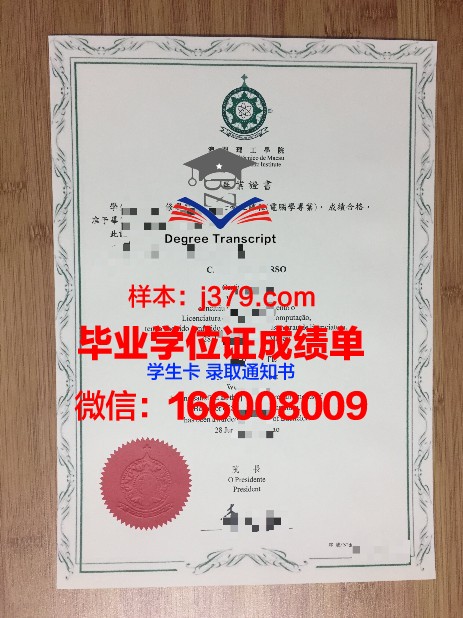 鸿大毕业证电子版常见问题解答