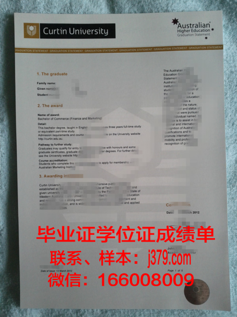 阿联酋航空大学电子毕业证书副本