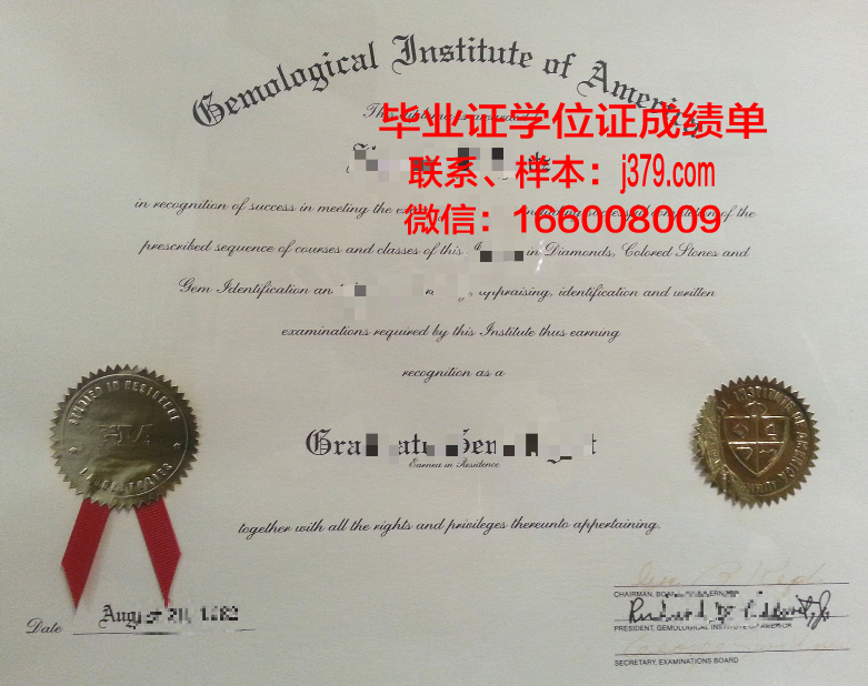 GIA宝石学证书成绩报告