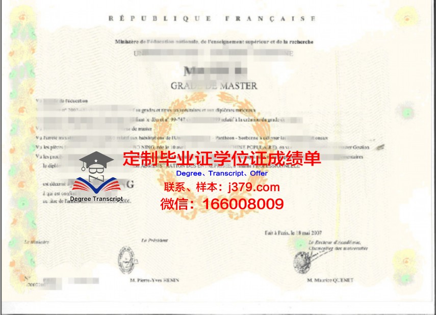 美苏科大学位证成绩单:国际认可度分析