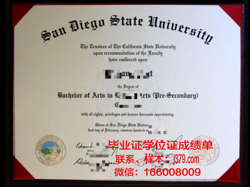 州立大学博士毕业证办理注意事项