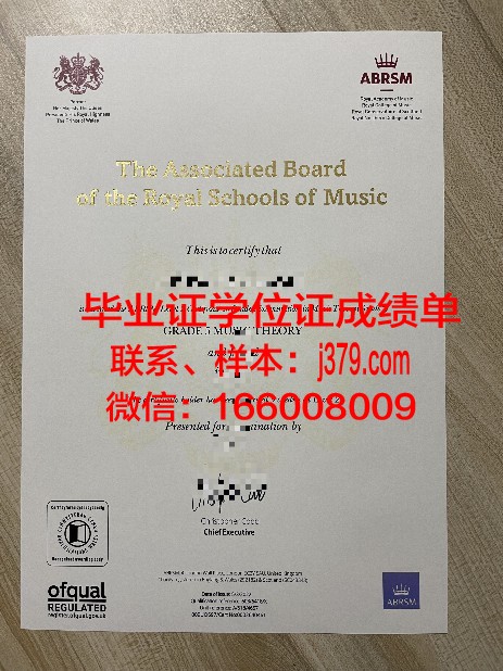 中西部高校毕业证书样式展示