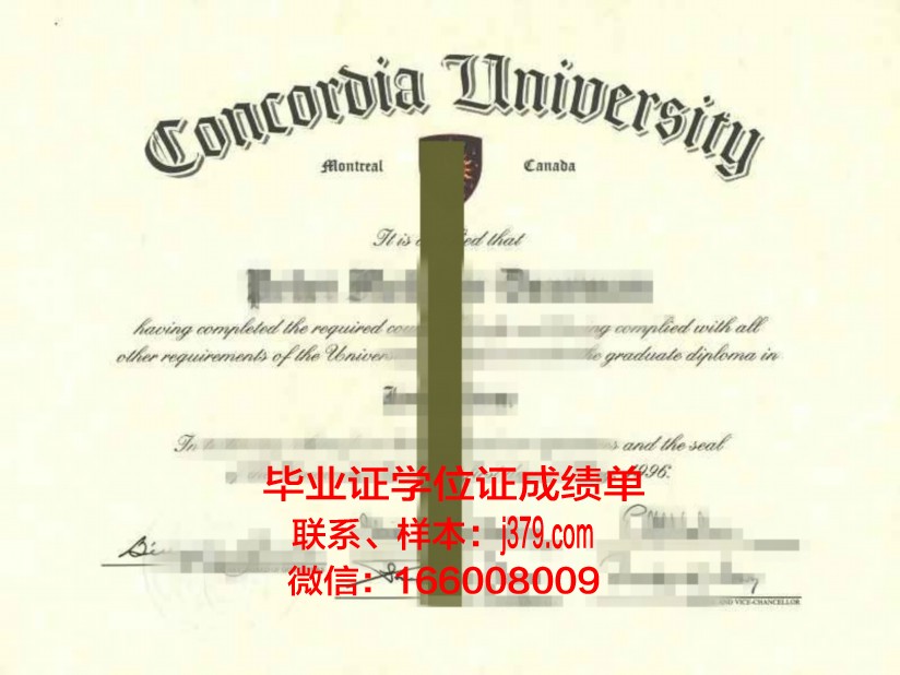 佩拉德尼亚大学学位证书与文凭