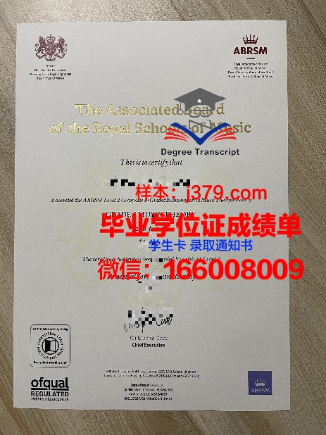 埃默里博士证书:国内外认可度分析