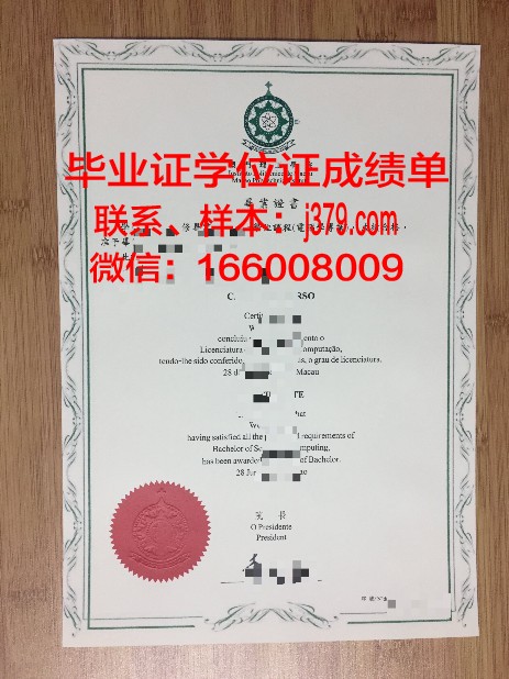 ABU毕业证电子版申请常见问题解答