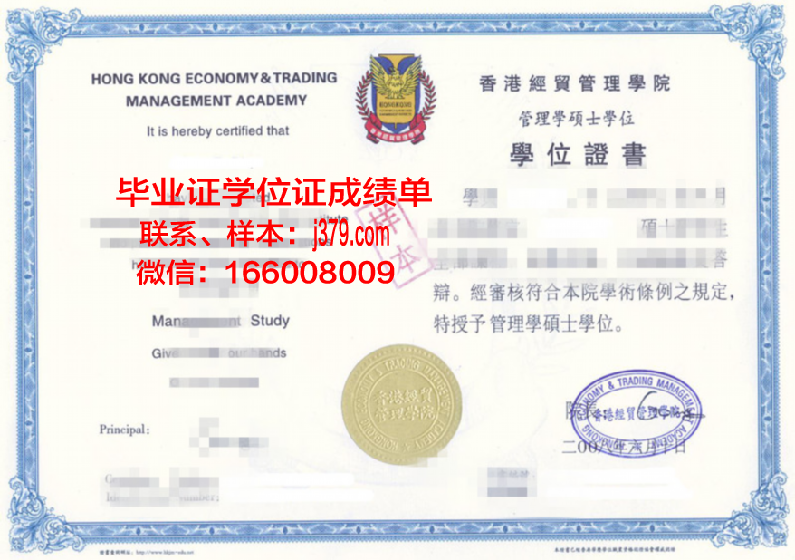 解读九大博士证书的申请条件