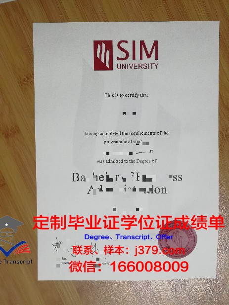 公共管理学院的学历证明与毕业证书