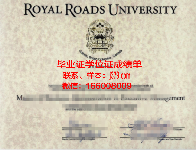 GVA Uni学位证书