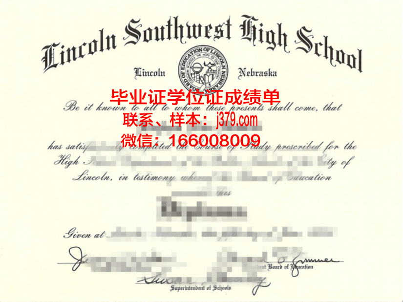 林肯内布拉斯加大学毕业文凭与学业成绩单