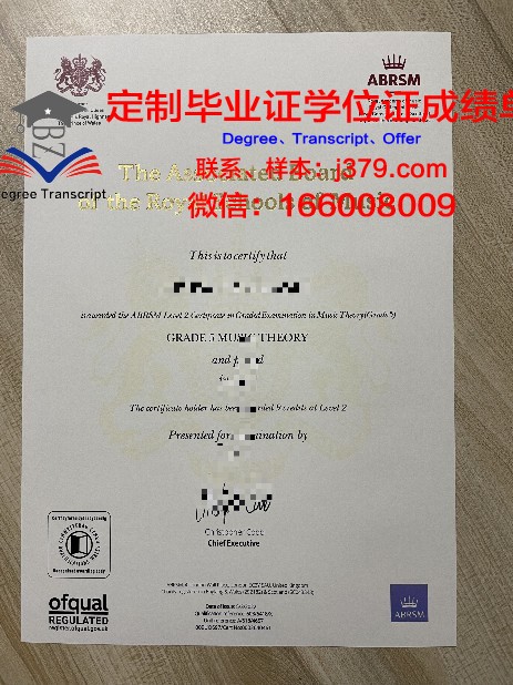 CDarwin电子毕业证书版