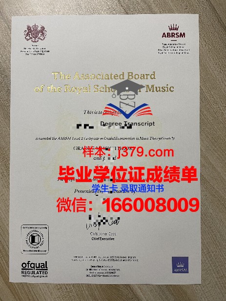 RH毕业资格证书
