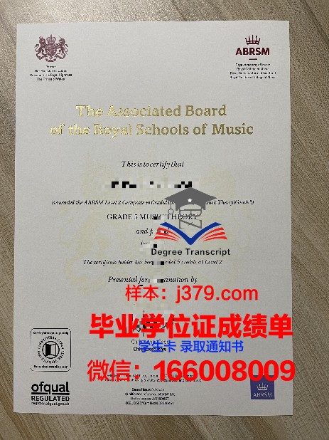 奥古斯塔娜学院毕业证书资料