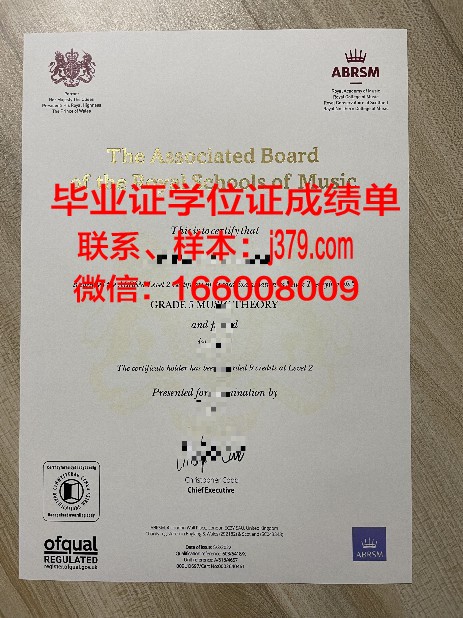 北西毕业证书:在线查询与验证系统介绍
