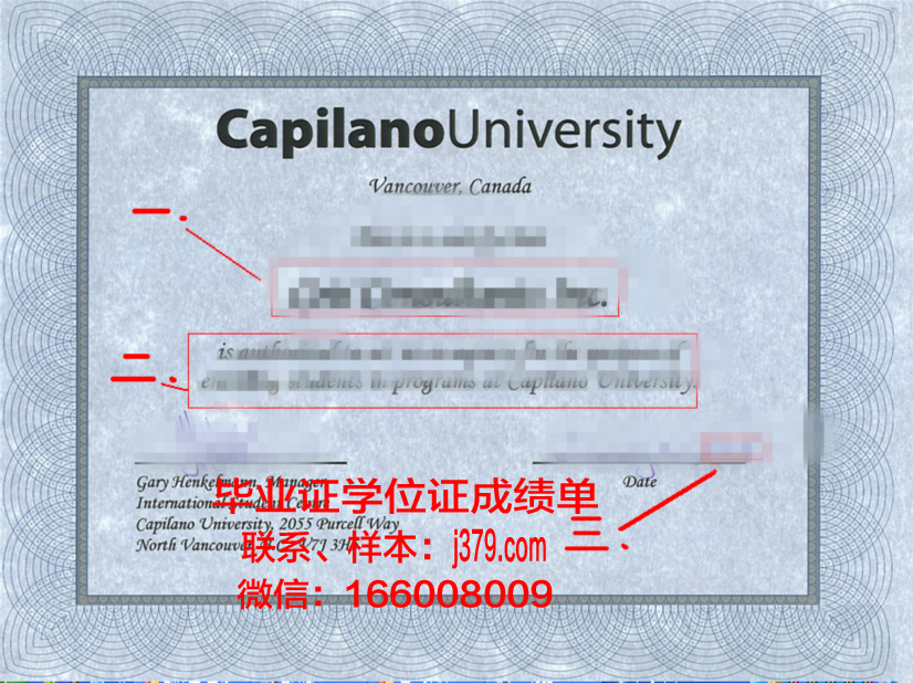 卡普博士学历证书
