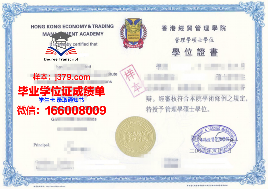 安卡研究生证书:学习经验与心得分享