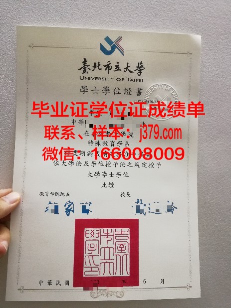 圣荷塞市立学院本科阶段毕业证书