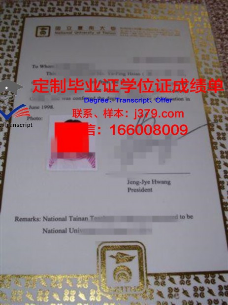 九工本科证书:专业课程设置与学习攻略