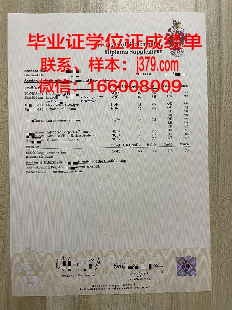 Lancs成绩单解读:如何评估学生的学术表现