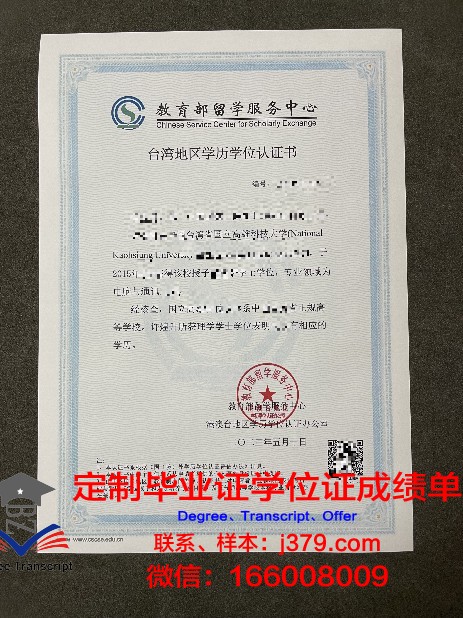 彼尔姆国家重点研究型大学博士学历证明