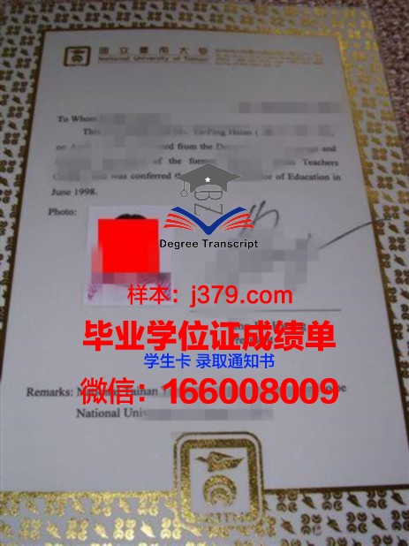 北海本科证书培训课程推荐