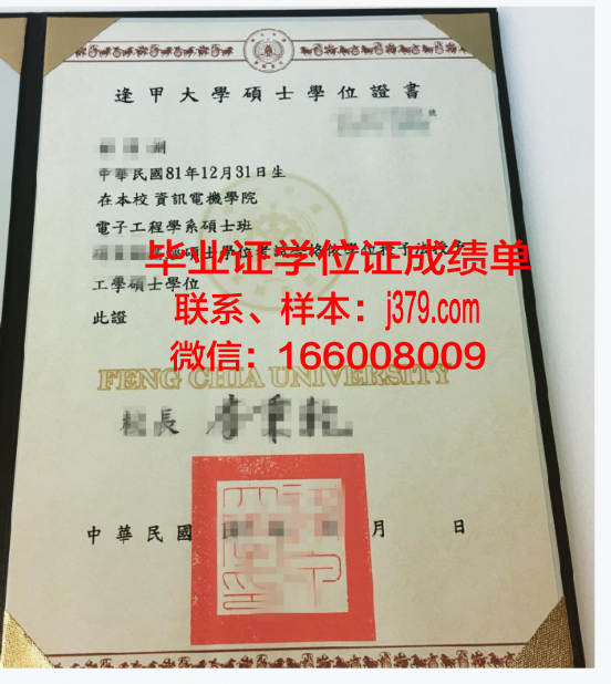 史瓦学位证文凭:毕业生的就业竞争力分析