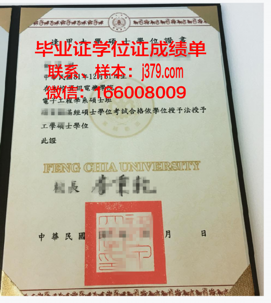 奥格斯堡大学学位证书重新办理
