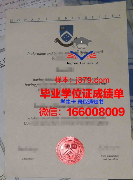 生产能力提升完毕学业文凭