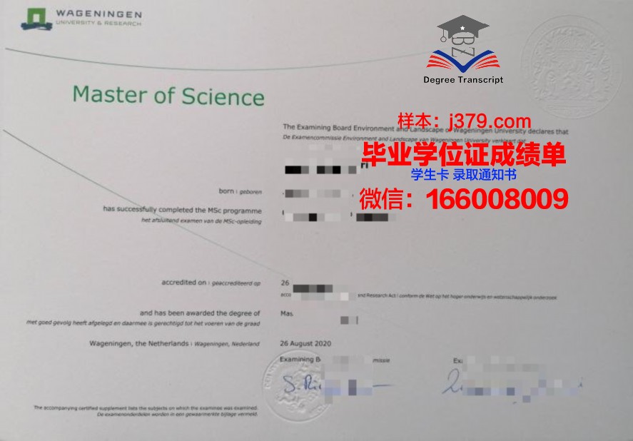 乌拉尔大毕业证学历:国内外认可度分析