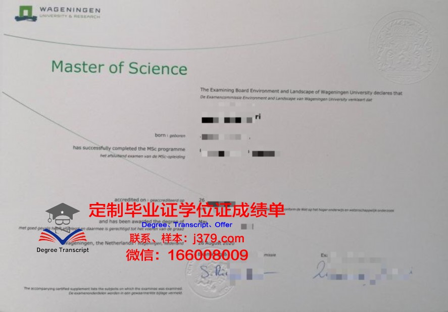 NGTU硕士毕业证书:毕业论文与答辩攻略