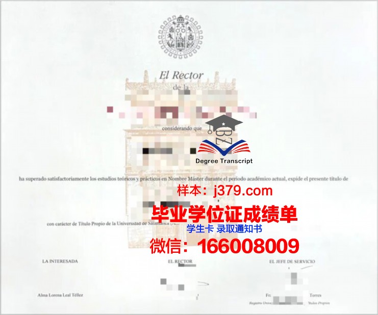 费萨拉巴德农业大学研究生学位文凭